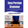 Easy Persian Grammar: A Perfect Handbook of Contemporary Persian Grammar (Beginner to Intermediate) - Paperback