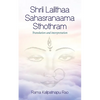 Shrii Lalithaa Sahasranaama Sthothram - Paperback