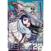 Golden Kamuy, Vol. 22 - Paperback