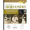 The Art of Hojo Undo: Power Training for Traditional Karate - Paperback