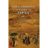 The Cambridge History of Japan V1 - Hardcover