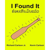 I Found It: Children's Picture Book English-Lao/Laotian (Bilingual Edition) (www.rich.center) - Paperback