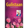 Gulistaan - Paperback