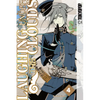 Laughing Under the Clouds, Volume 4 - Paperback