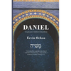 Daniel: Una guía para el estudiante de las profecías - Paperback