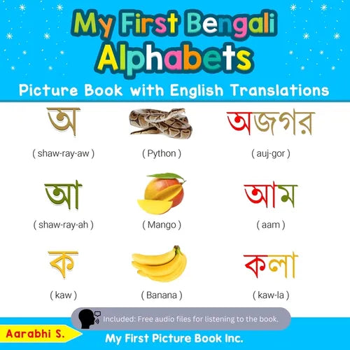 My First Bengali Alphabets Picture Book with English Translations: Bilingual Early Learning & Easy Teaching Bengali Books for Kids - Paperback