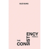 The Consistency Formula - Paperback
