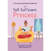 The Self-Sufficient Princess - Hardcover