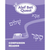 ALEF Bet Quest Companion Reader - Paperback