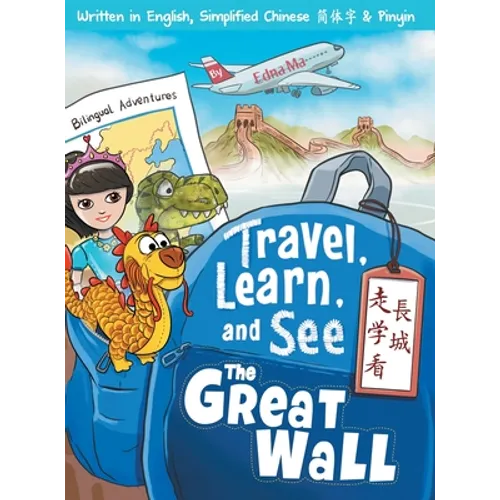 Travel, Learn, and See the Great Wall 走學看長城: Adventures in Mandarin Immersion (Bilingual English, Chinese with Piny - Hardcover