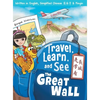 Travel, Learn, and See the Great Wall 走學看長城: Adventures in Mandarin Immersion (Bilingual English, Chinese with Piny - Hardcover