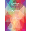 Myanmar - Paperback