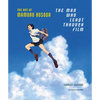 The Man Who Leapt Through Film: The Art of Mamoru Hosoda - Hardcover
