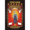 Mi Mochito Sephardim from Northern New Mexico - Paperback