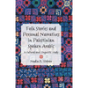 Folk Stories and Personal Narratives in Palestinian Spoken Arabic: A Cultural and Linguistic Study - Paperback