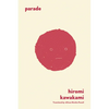 Parade: A Folktale - Paperback