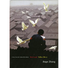 Red Land, Yellow River - Paperback