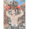 Emanuel Halpern: Paradoxer Schattenboxer - Hardcover