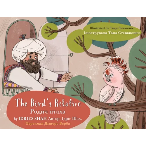 The Bird's Relative: English-Ukrainian Edition - Paperback