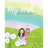 My Wish: Darling Devotions for My Daughter - Paperback