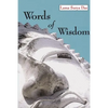 Words of Wisdom - Paperback