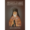 Akathist to Saint Callinicus of Cernica Bishop of Rimnicului in Romania - Paperback