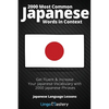 2000 Most Common Japanese Words in Context: Get Fluent & Increase Your Japanese Vocabulary with 2000 Japanese Phrases - Paperback