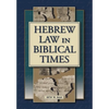 Hebrew Law in Biblical Times: An Introduction - Hardcover