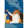 The Reality of Kriya Yoga - Paperback