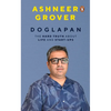 Doglapan: The Hard Truth about Life and Start-Ups - Hardcover