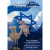 The State of Israel: Prime Ministers: With Special Guest Commentary by Gadi the Camel - Paperback