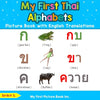 My First Thai Alphabets Picture Book with English Translations: Bilingual Early Learning & Easy Teaching Thai Books for Kids - Paperback