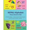 NEPALI Alphabet Picture Book for Kids - Paperback