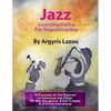 Jazz Learning Paths For Improvisation: 30 Exercises for the Beginner to Advanced Jazz Player/For Alto Saxophone, E-Flat Trumpet & all E-Flat Instrumen - Paperback