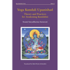 Yoga Kundali Upanishad: Theory and Practices for Awakening Kundalini - Paperback