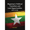 Myanmar's Political Transition and Lost Opportunities (2010-2016) - Paperback