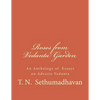 Roses from Vedanta Garden: An Anthology of Essays on Advaita Vedanta - Paperback