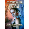 Shaman's Revenge (The Way of the Shaman: Book #6): LitRPG Series - Paperback