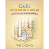 Dari Children's Book: The Tale of Peter Rabbit - Paperback