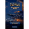 The Kabbalah of the Ari Z'al, according to the Ramhal - Hardcover