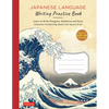 Japanese Language Writing Practice Book: Learn to Write Hiragana, Katakana and Kanji - Character Handwriting Sheets with Square Grids (Ideal for Jlpt - Paperback