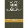 Jagath Guru Adhi Sankarar - Paperback