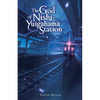 The God of Nishi-Yuigahama Station - Hardcover