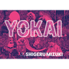 Yokai: The Art of Shigeru Mizuki - Hardcover