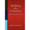 Building the Tatmadaw: Myanmar Armed Forces Since 1948 - Hardcover