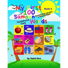 My First 100 Samoan Household Item Words - Book 4 - Paperback