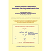 Professor Dajiong Lu elaborates on Accurate Earthquake Prediction - Paperback