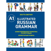 Illustrated Russian Grammar - Paperback