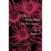A Flower Whose Name I Do Not Know - Paperback
