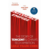 Influence Empire: Inside the Story of Tencent and China's Tech Ambition - Paperback